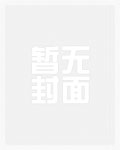 小师姐每天都在扮演路人甲作者子琼